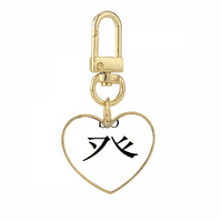 Китайски характер compnt bo gold сърце Ключов метъл държач за ключове